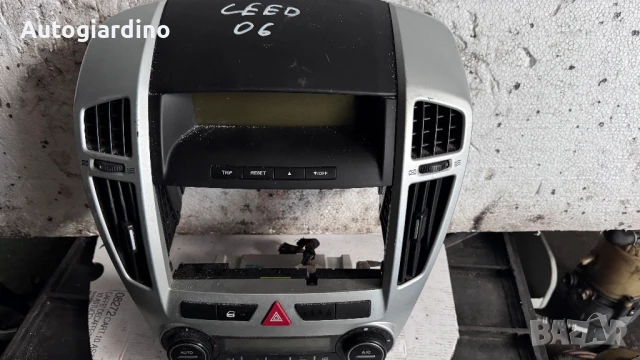 Климатичен блок / панел / табло за Kia Ceed - 95710-1H100