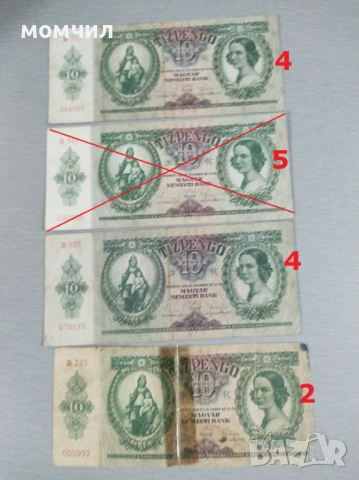 банкноти З, снимка 17 - Нумизматика и бонистика - 25133148