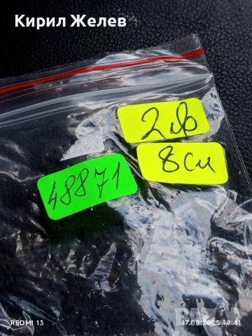 Много нежно бяло цвете изработено от стъклена мъниста подходящ аксесоар за сватба 48871, снимка 9 - Други - 51395560