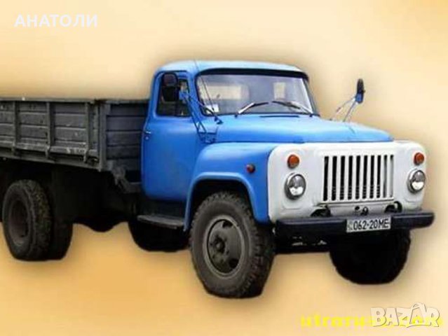 Руски авточасти за Уаз, Газ, Зил, Камаз, Краз, Прага, Газела,Лада и други, снимка 5 - Камиони - 32309967