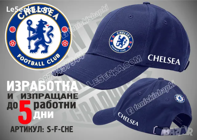 Манчестър Юнайтед шапка Manchester United cap, снимка 5 - Шапки - 31194843