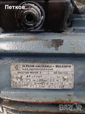 Български трифазен електро двигател 4kw,след основен ремонт, 2г гаранция , снимка 2 - Електродвигатели - 52483863