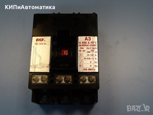 автоматичен прекъсвач А3 - 400А Elprom EAZ Plovdiv, снимка 1 - Резервни части за машини - 43046685
