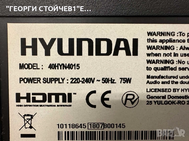 40HYN4015 С ДЕФЕКТЕН ДИСПЛЕЙ   17MB211S    17IPS12  VES400UNDS-2D-N12 , снимка 3 - Части и Платки - 52101035