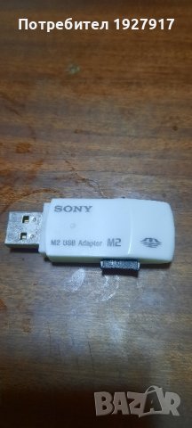 флашка, снимка 3 - USB Flash памети - 43961864