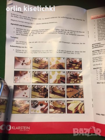 Паста - машина за домашни спагети, снимка 7 - Съдове за готвене - 28166981