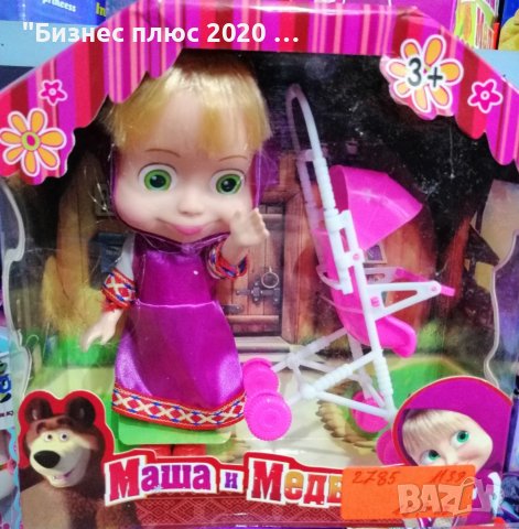 Кукла – Маша в комплект с аксесоари