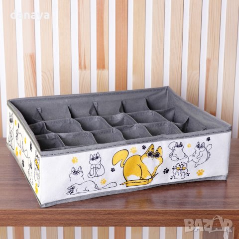 4438 Органайзер за бельо и чорапи Авокадо или Котета, 24 отделения, снимка 2 - Органайзери - 44112404