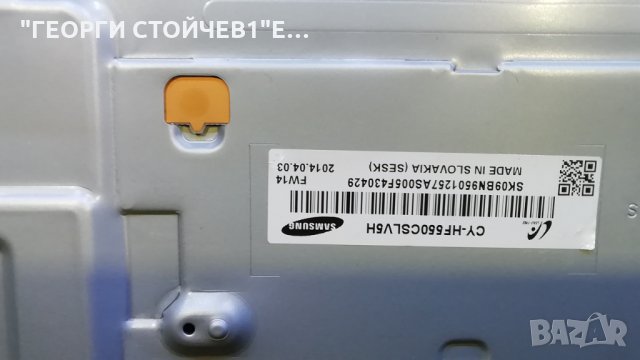 UE55F6470SS  СЪС СЧУПЕНА МАТРИЦА, снимка 6 - Части и Платки - 28693497