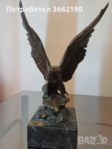 Бронзов орел