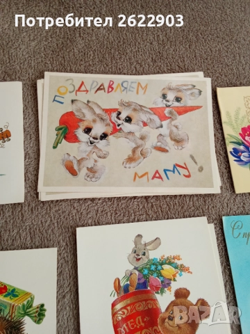 Руски картички 8-ми март, снимка 6 - Колекции - 52413497