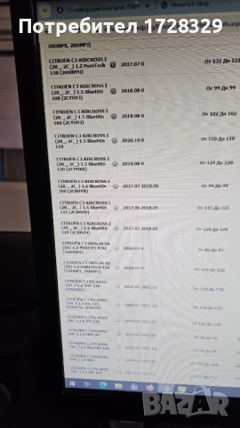 Предни накладки BREMBO за Ситроен С3/Citroen C3 Аircross/Citroen C3 Picasso, снимка 2 - Части - 52662615