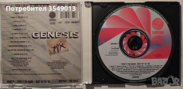 Неофициални cd / цд дискове - нови - Genesis, Green Carnation, Symphony X, снимка 9 - CD дискове - 52250056