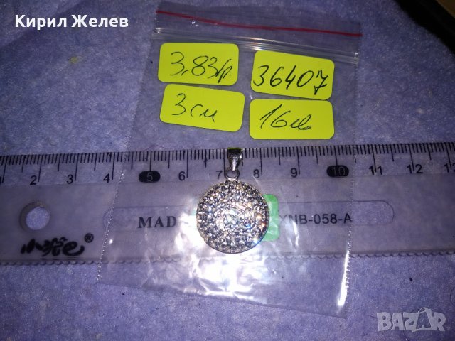 ИЗИСКАН СРЕБЪРЕН МЕДАЛЬОН СРЕБРО 925 с БЯЛ ЕМАЙЛ и КРИСТАЛЧЕТА 36407, снимка 4 - Колиета, медальони, синджири - 39547791