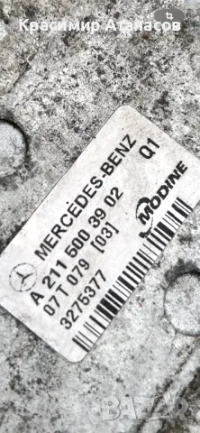 A2115003902 .Интеркулер за Мерцедес CLS. W219. A2115003902, снимка 5 - Части - 49332579