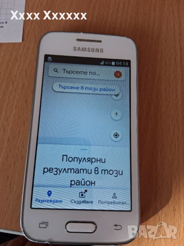 Samsung Galaxy Trend 2 Lite, снимка 8 - Samsung - 53197354