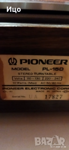 Pioneer PL150 грамофон., снимка 9 - Грамофони - 52471690