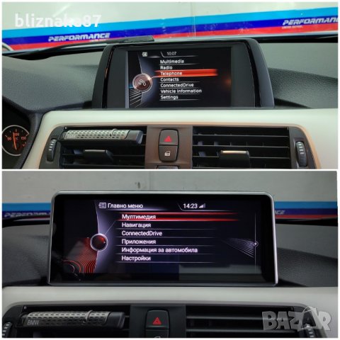 NBT Голяма Навигация с Android 13 за BMW F20 F21 F30 F31 БМВ Ф20 Ф21 Ф30, снимка 7 - Аксесоари и консумативи - 23417254