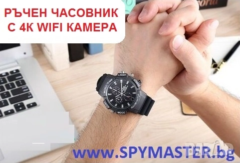 WIFI IP Камера в Ръчен Часовник за изпити и шпионаж, снимка 3 - Друга електроника - 42589344