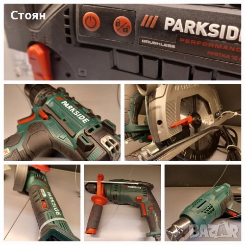 Инструменти под наем - Варна и района, снимка 2 - Други инструменти - 51960165