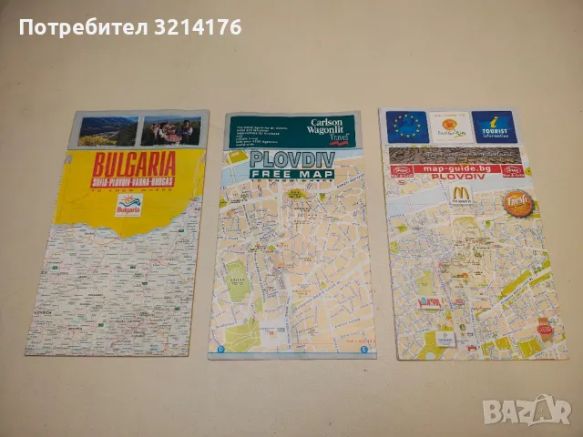 България. Пътна карта М 1:540 000, снимка 3 - Специализирана литература - 50177761