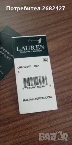 Lauren Ralph Lauren Бански черен горнище, снимка 3 - Бански костюми - 33688051