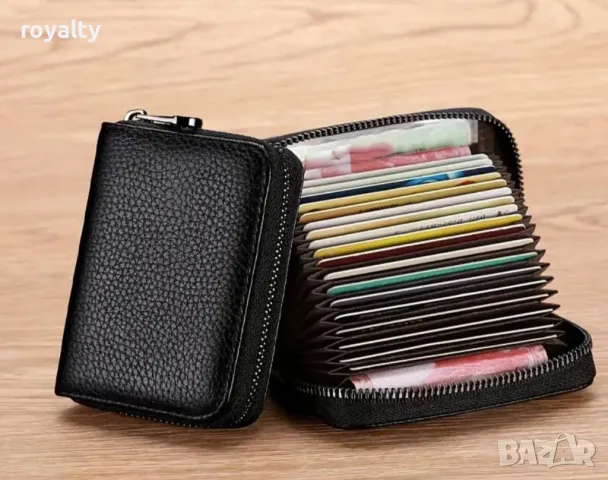 Визитник/картхолдер