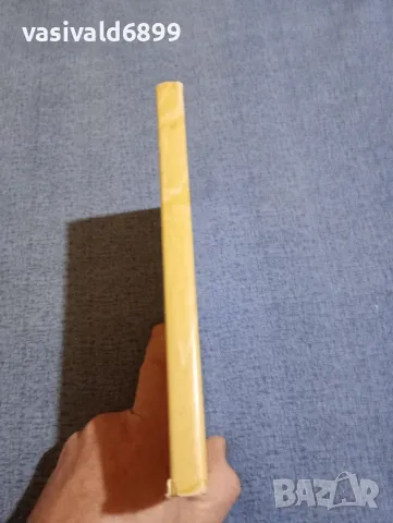 Гуидо Артом - Наполеон умря в Русия , снимка 2 - Художествена литература - 48483161