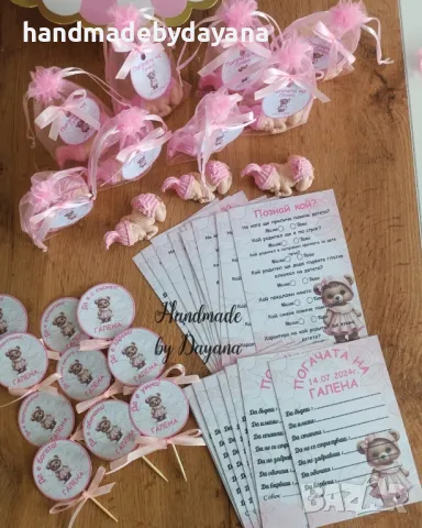 Подаръчета за гости и карти за наричане/орисване , снимка 15 - Декорация - 43254359