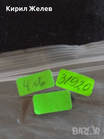 Стара вилица Английски стил с маркировка PLATINUM PLATE за КОЛЕКЦИОНЕРИ 31920, снимка 8 - Други ценни предмети - 43833567