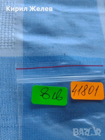 Стара монета 20 стотинки 1912г. Царство България за КОЛЕКЦИОНЕРИ 41801, снимка 9 - Нумизматика и бонистика - 43568386