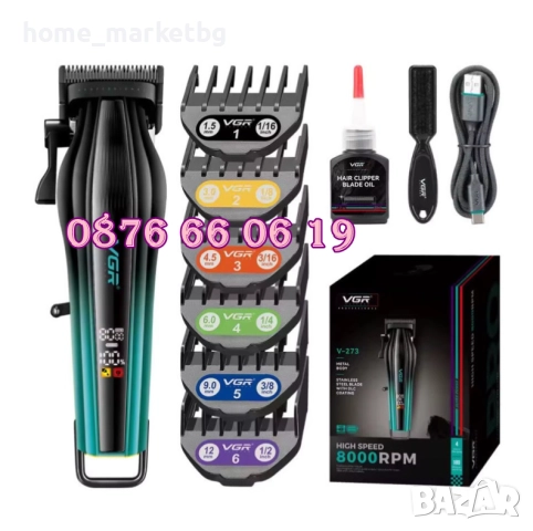 Безжична машинка за подстригване VGR 273, машинка за коса