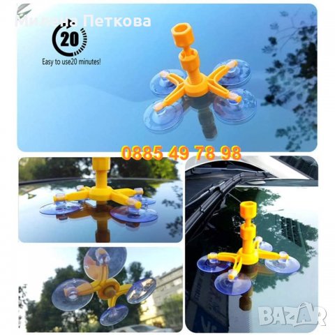 REPAIR KIT Стъкло фар Ремонтен комплект-кит за пукнати стъкла и фарове, снимка 2 - Други инструменти - 37275195