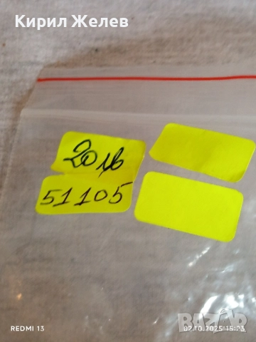 Винтидж кожен ремък за оръжие рядък за КОЛЕКЦИОНЕРИ 51105, снимка 8 - Други ценни предмети - 51921134