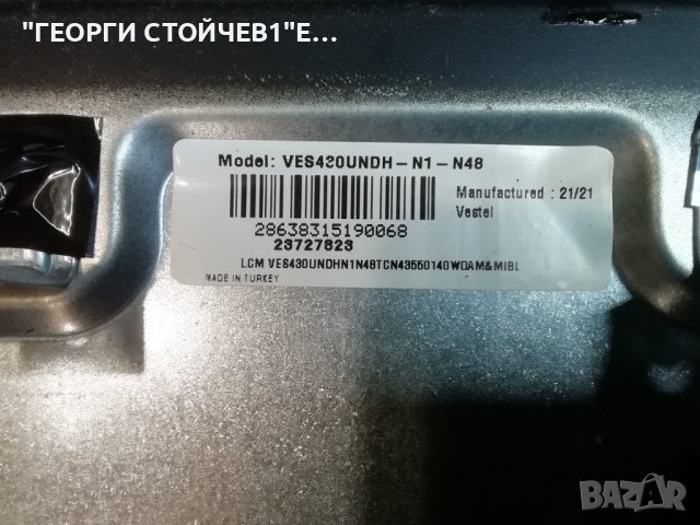 JVC     LT-43VAF3000 СЪС СЧУПЕН ДИСПЛЕЙ, снимка 6 - Части и Платки - 39145283