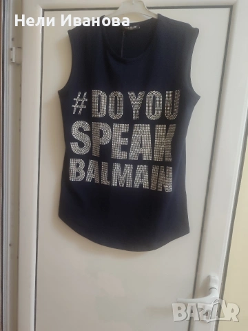 потник , снимка 2 - Потници - 53232169