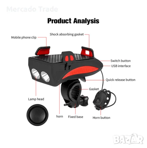 Фар за колело 4 в 1, С поставка, Зарядно, Сирена, Черен, снимка 3 - Аксесоари за велосипеди - 36134273