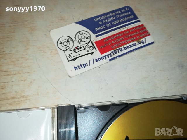 MAO TSE TUNG EXPERIENCE-ARMOURED CD 0301241149, снимка 13 - CD дискове - 43636207