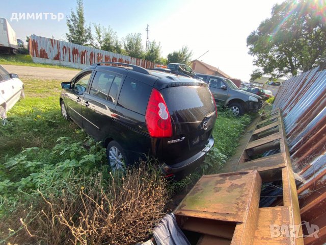 mazda 5 2.0 tdi на части мазда 5 , снимка 4 - Автомобили и джипове - 33523979