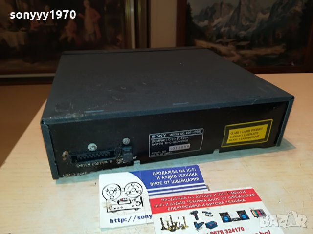 sony cdp-h3600 made in japan 1007211424, снимка 14 - Декове - 33480375