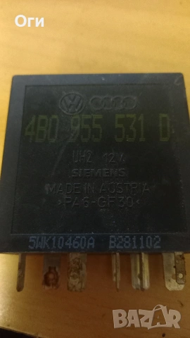Реле чистачки за ауди А2 4B0 955 531 D №602, снимка 2 - Части - 53381313