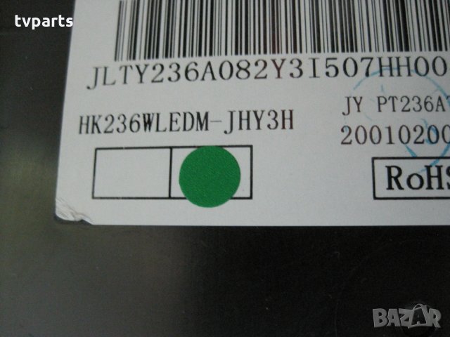 Мейнборд TP.MS3563S.PA63 100% работещ HK236WLEDM-JHY3H, снимка 4 - Части и Платки - 27290678