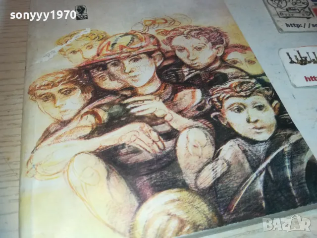 ЧУДАКЪТ ОТ VI Б 0810241454, снимка 2 - Други - 47509032