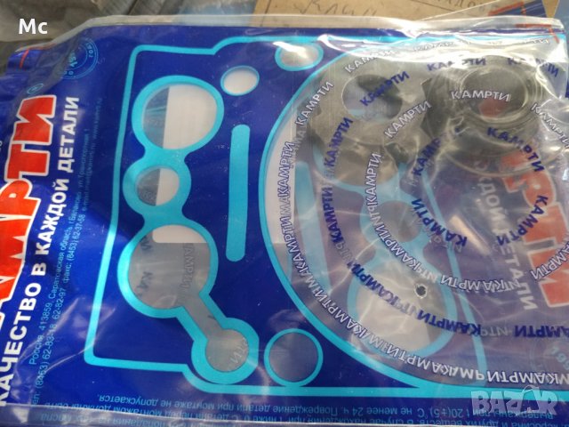 Части Зил 130,131 нови, снимка 10 - Части - 27591891