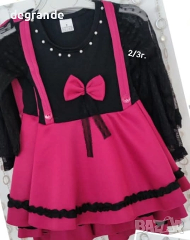 Сладка кукленска рокля за 1 год. Бебе