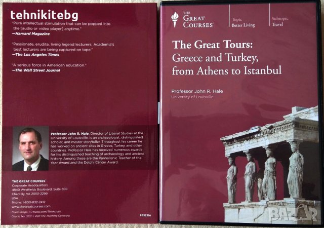 The Great Tours: Greece and Turkey, from Athens to Istanbul, снимка 2 - Други курсове - 29085607