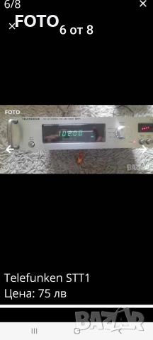 Telefunken STT-1, снимка 6 - Ресийвъри, усилватели, смесителни пултове - 52827839