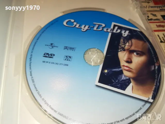 РЕВЛЬОТО ДВД 0904252007, снимка 8 - DVD филми - 49830982