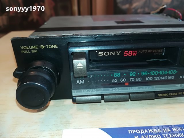 sony xr-24 car audio-japan-ретро радиокасетофон с реверс, снимка 6 - Аксесоари и консумативи - 28351767