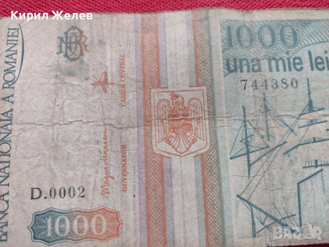 Две банкноти 500 лей 1992г. / 1000 лей 1993г. Румъния за колекция декорация - 27076, снимка 9 - Нумизматика и бонистика - 36590857